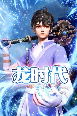 爱情狂奔