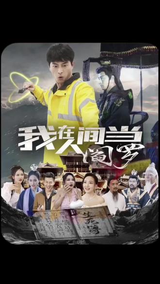 爱火