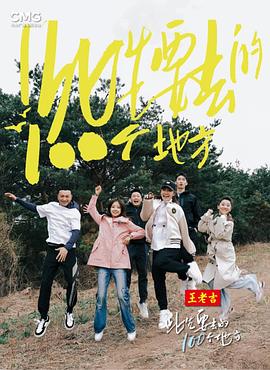 年轻的女王