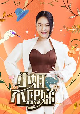 爱的引擎