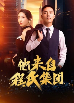 爱我别走