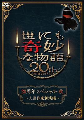 爱森斯坦在瓜纳华托