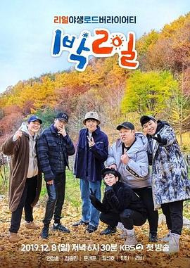 年青的一代