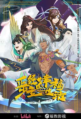 巴黎夜旅人