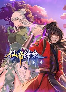 爱的归宿