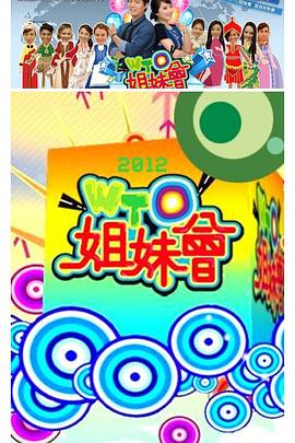 爱妻家