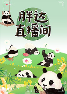 希望今天遇见你