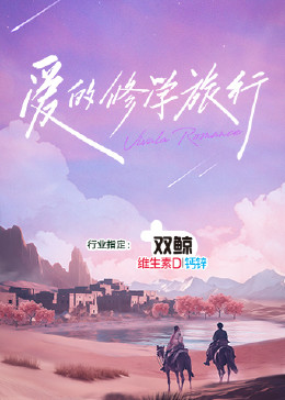恰同学少年