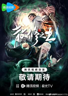 希腊人佐巴