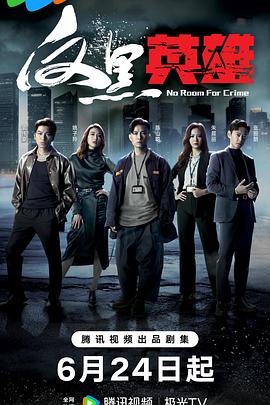 照子与瑠衣