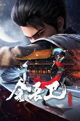 斯宾塞