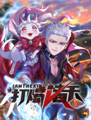 老鹰五兄弟拜托了