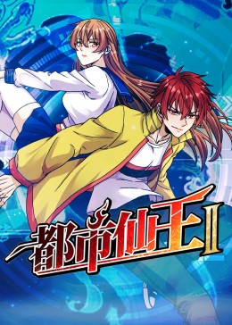 布拉格的大学生