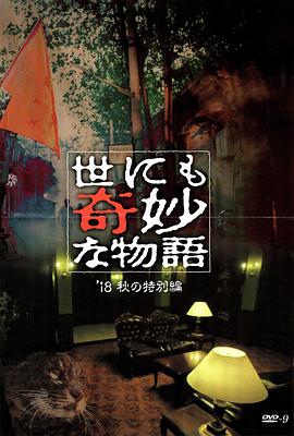 无马之日