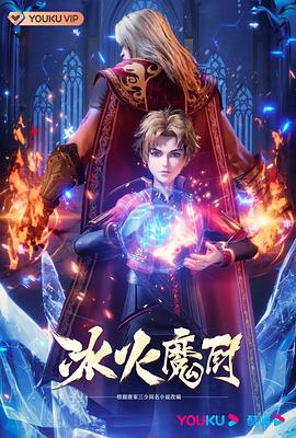 干将莫邪