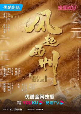 巨星重生