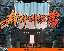 爱情兵法
