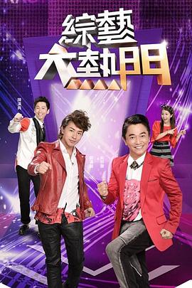 爱情蜜语