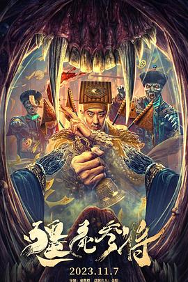 无尽之河