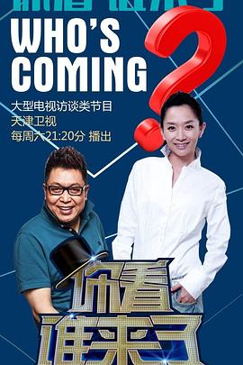 无语问苍天2010