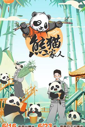 巨兽岛