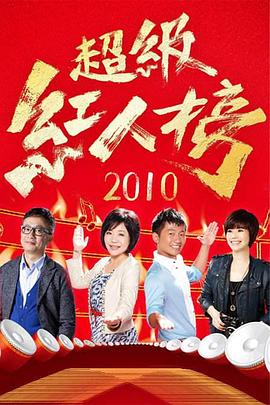 爱情色香味