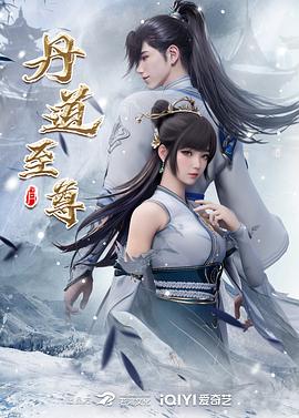 恶魔