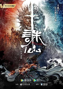 爱火硝烟