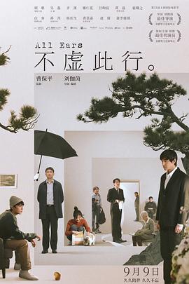 希特勒的男孩