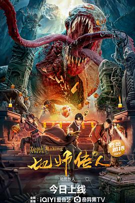 巴黎皇帝