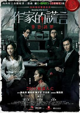 带着魔术盒的男人