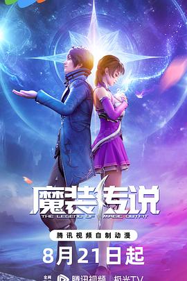 斯德哥尔摩