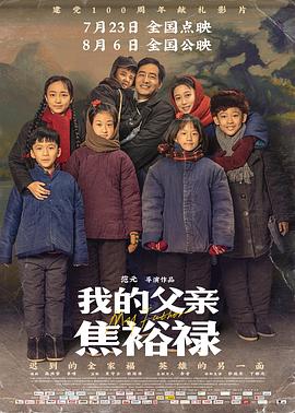 无罪者