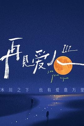 无罪者